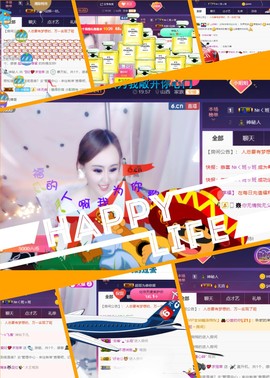 亿宝💕求赐个家长吧主播照片