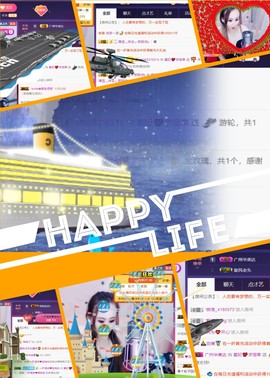 亿宝💕求赐个家长吧主播照片