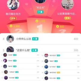 ✔再璐主播照片