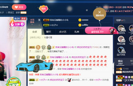 疯狂的药药宝贝主播照片