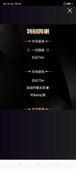 淏天♚小龙主播照片