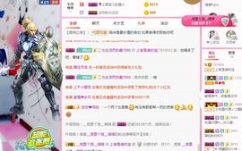 上官暂休(调整心态）主播照片