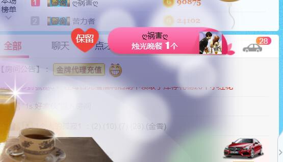 素雪小幸运的图片