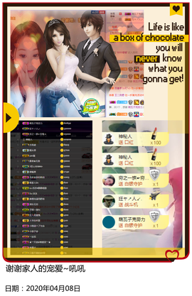 Su-苏苏♥断网了主播照片