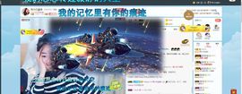 Lッ♥✿小白白主播照片