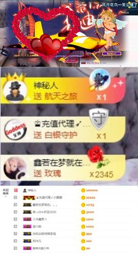 鑫鑫鑫鑫鑫鑫ღ鑫ღ主播照片