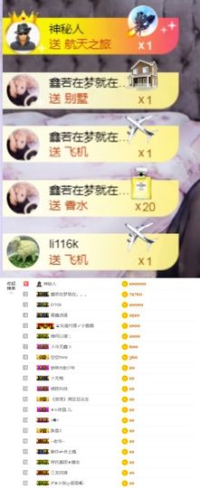 鑫鑫鑫鑫鑫鑫ღ鑫ღ主播照片