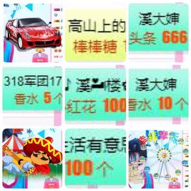 🎵小邓丽君🌺溪儿主播照片