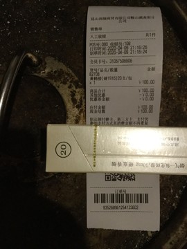 新人21😌主播照片