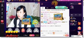 青莲退啦主播照片