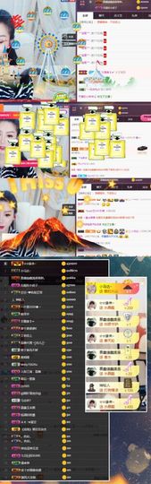鑫儿～主播照片