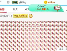 素雪27号周年啦主播照片