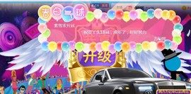 素雪27号周年啦主播照片