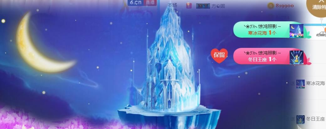 素雪小幸运的图片