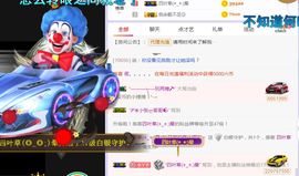 小狸吖～主播照片