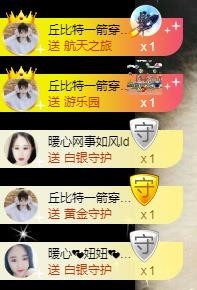 暖心休息三天主播照片