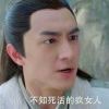 低下头吻你☞
