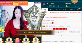 曼娜丽莎主播照片