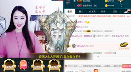 曼娜丽莎主播照片