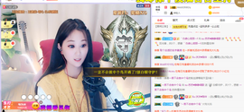 Su-苏苏♥7890主播照片