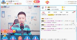 小鑫唱情歌主播照片