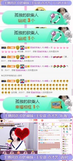 森毓っ休主播照片