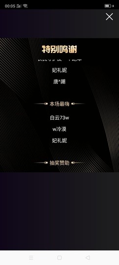淏天♚小龙主播照片