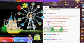 雪菜♫好运好运旺主播照片