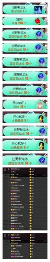雪菜♫好运好运旺主播照片