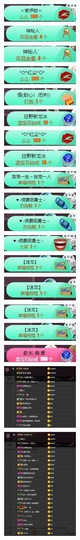雪菜♫好运好运旺主播照片