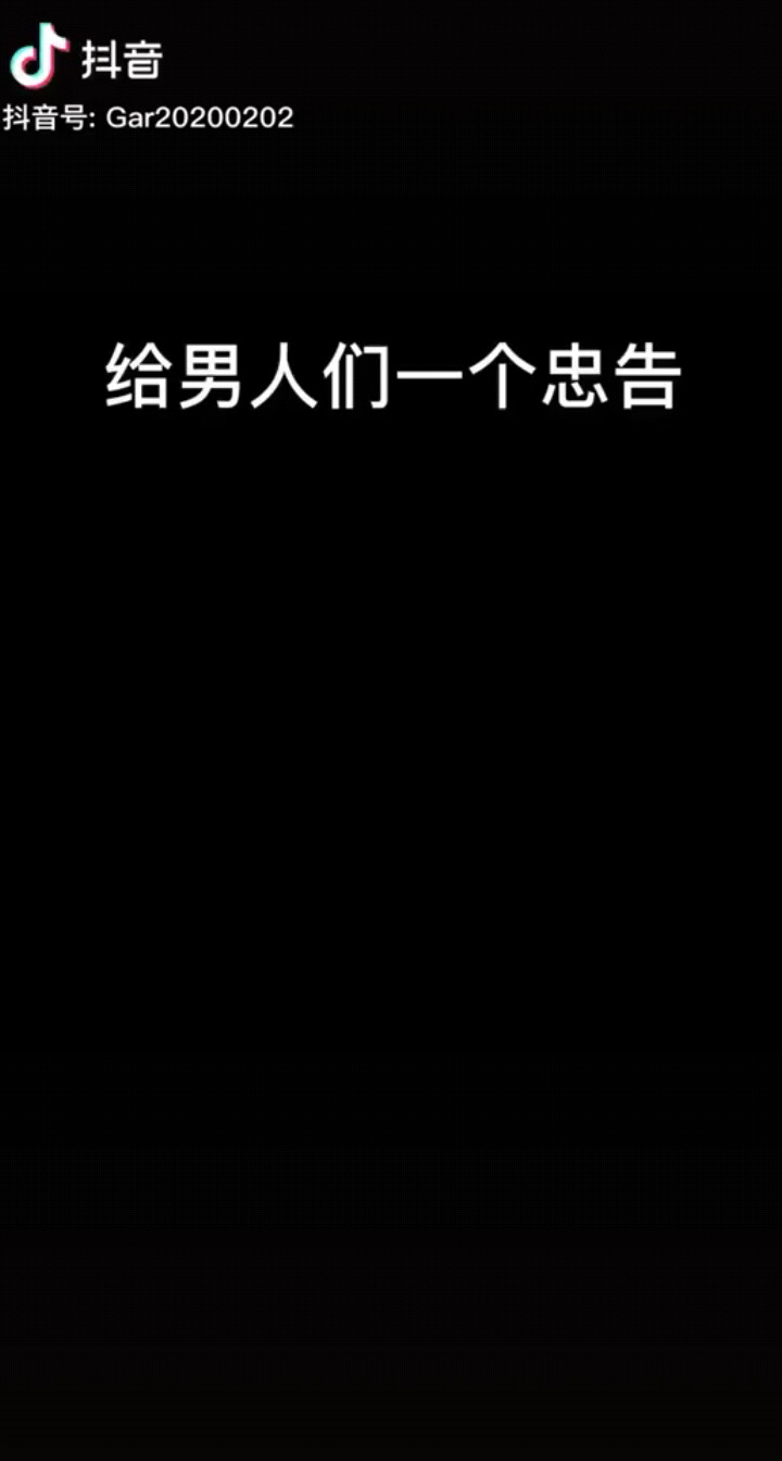 自私女人为了金钱什么事都干得出
