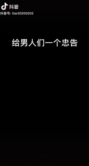 自私女人为了金钱什么事都干得出