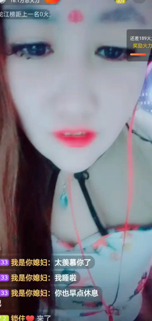 美美哒的我