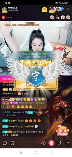 厄洛斯💗7978主播照片
