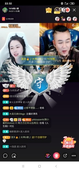 厄洛斯💗7978的图片