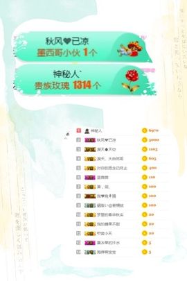 蓝微微主播照片