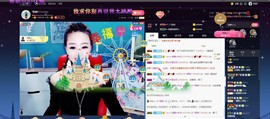 ♥陌晗♥安安静静主播照片