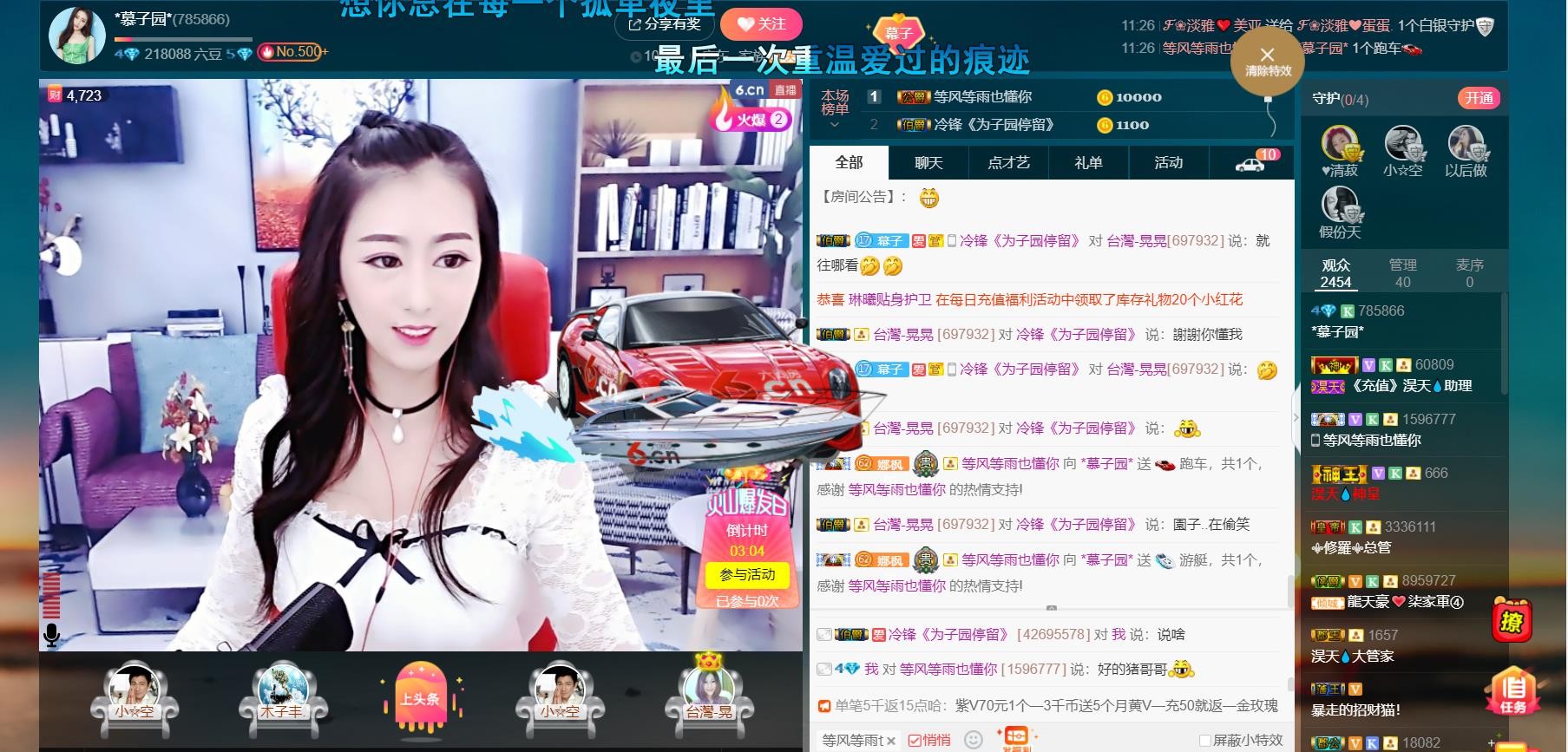 *菜园子*的图片