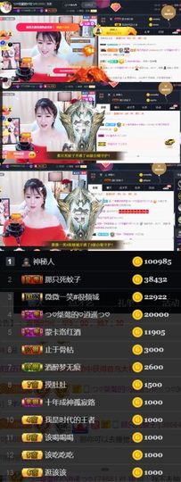 つ♡小可♡休息主播照片