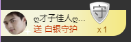 海鸽晚上见主播照片