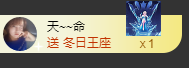 海鸽晚上见主播照片