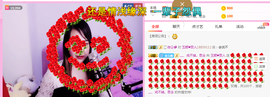 ♥玉颜❤️主播照片