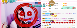 玉颜❤️等你来宠主播照片