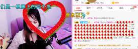 玉颜❤️等你来宠主播照片