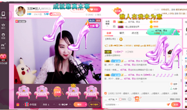 玉颜❤️等你来宠主播照片