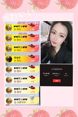 叮当喵~~~主播照片