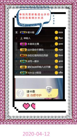 你ღ果然ღ是老板主播照片