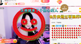 英佳人主播照片