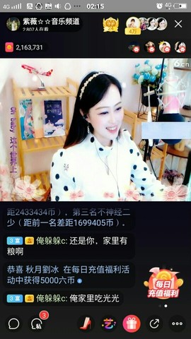 heartas止水主播照片