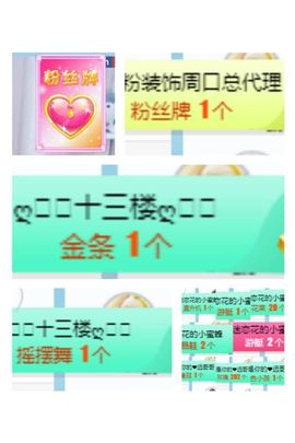 小青退了，谢谢主播照片